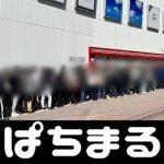 slot ludo Aikawa memutuskan untuk menantang kart di arena pacuan kuda